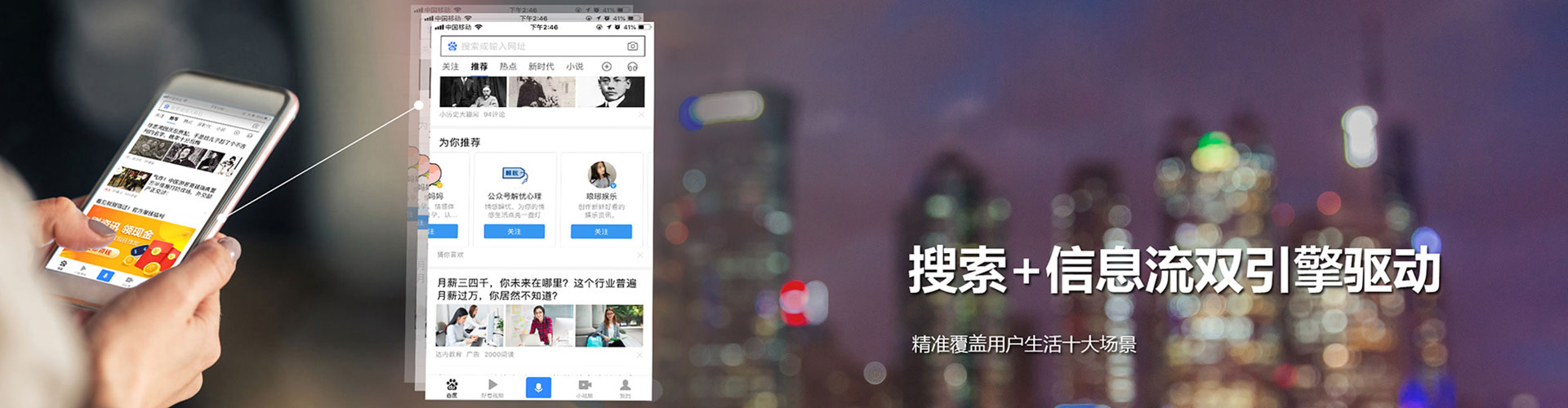 晴隆网络推广竞价