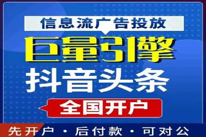 案例分享：百度推广排名提升的实战经验