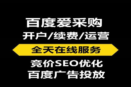 信息流推广开户案例：教你如何精准定位目标用户